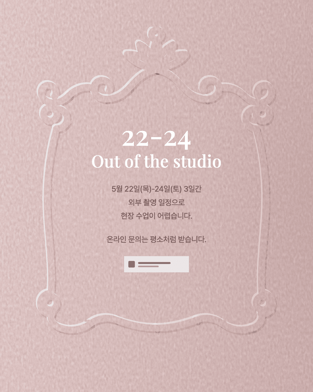 embossnotice 템플릿으로 만든 카드뉴스 예시