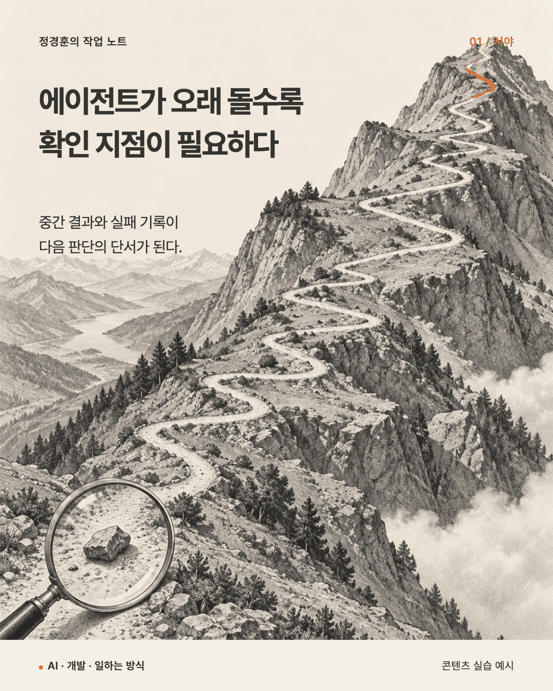 gh-long-view 템플릿으로 만든 카드뉴스 예시