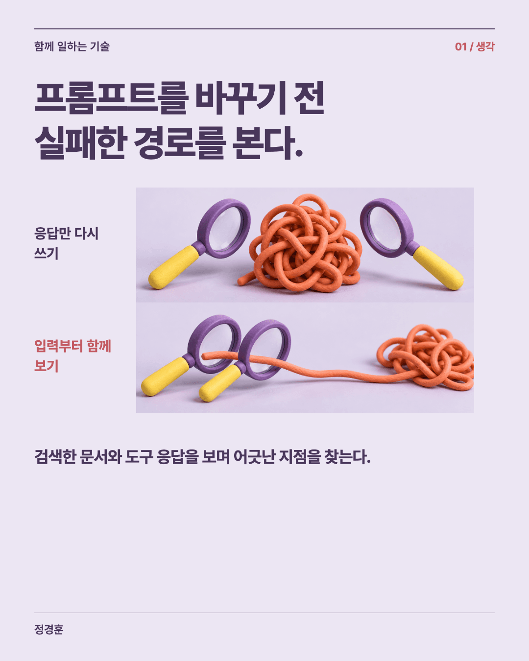 gh-shared-problem 템플릿으로 만든 카드뉴스 예시