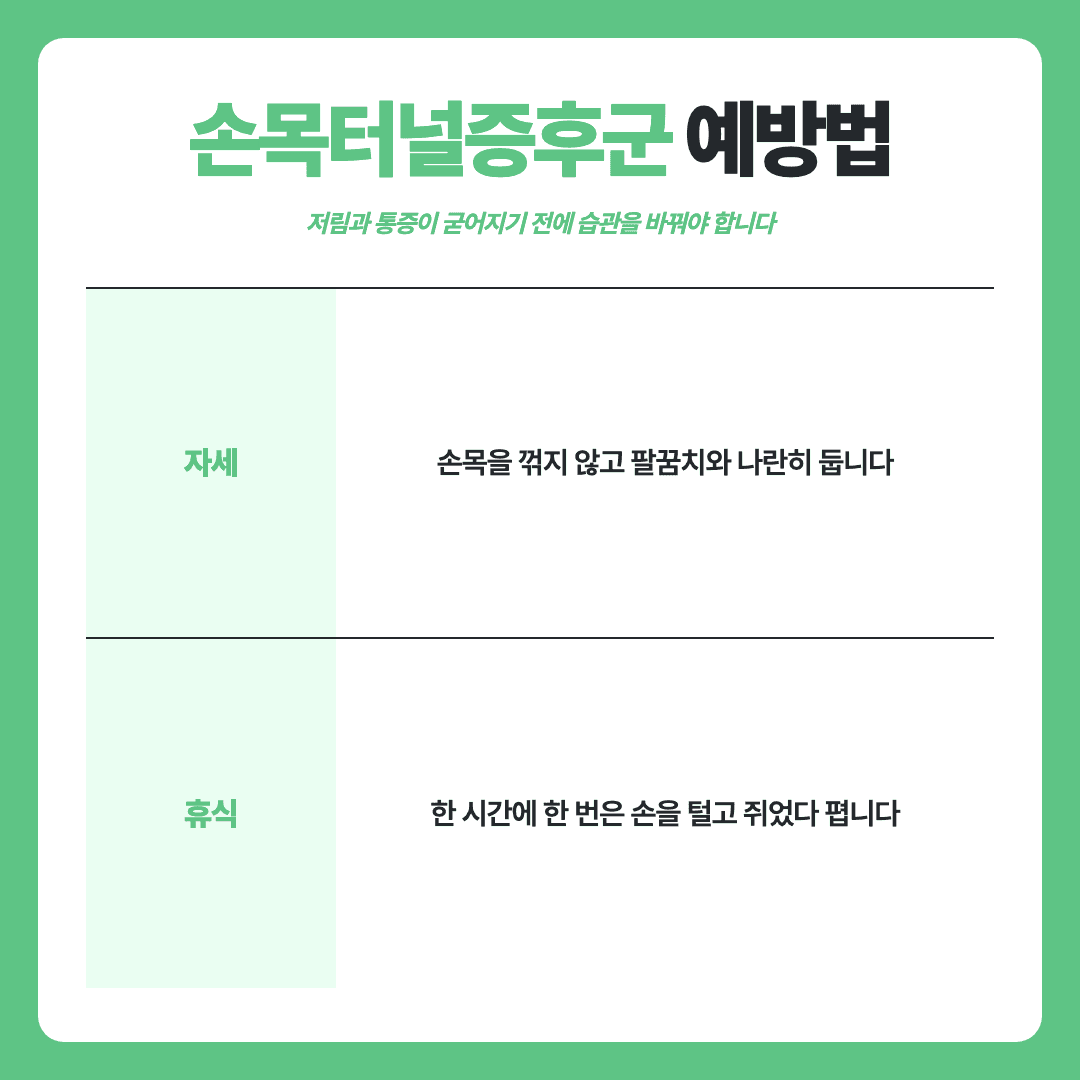 mintframe 템플릿으로 만든 카드뉴스 예시