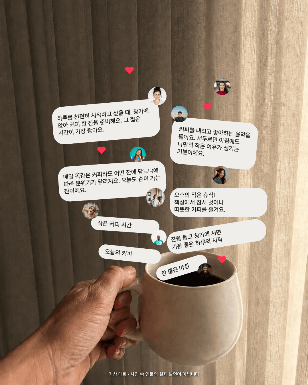 mug-dialogue 템플릿으로 만든 카드뉴스 예시
