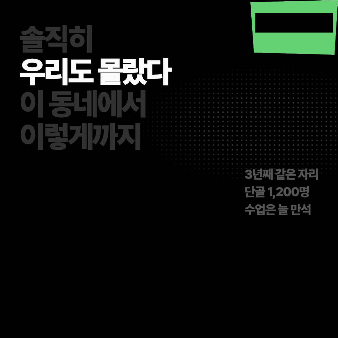 neonstack 템플릿으로 만든 카드뉴스 예시